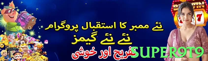 super9t9 Pakistan - 3